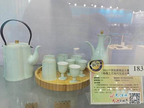 景德鎮文創再創輝煌，問鼎2023全國旅游商品大賽金獎